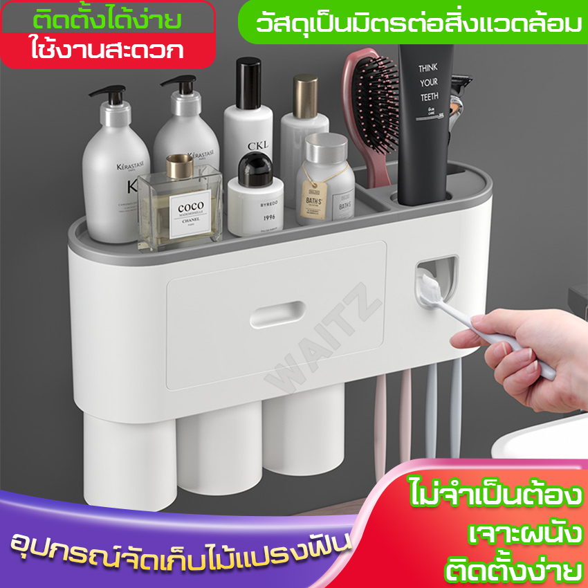 เซตกล่องเก็บยาสีฟัน เครื่องบีบยาสีฟันอัตโนมัติ มีที่แขวนแปรงสีฟัน  เก็บแปรงสีฟันติดผนัง และชั้นวางของในห้องน้ำกล่องใส่แปรงสีฟัน ที่เก็บแปรงสีฟัน อุปกรณ์เก็บแปรงสีฟัน สีเทา สีขาว อุปกรณ์จัดเก็บในห้องน้ำ บีบยาสีฟัน