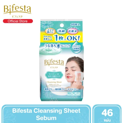 Bifesta Cleansing Sheet Sebum แผ่นเช็ดเครื่องสำอางและทำความสะอาดผิว สูตรน้ำ 46 แผ่น