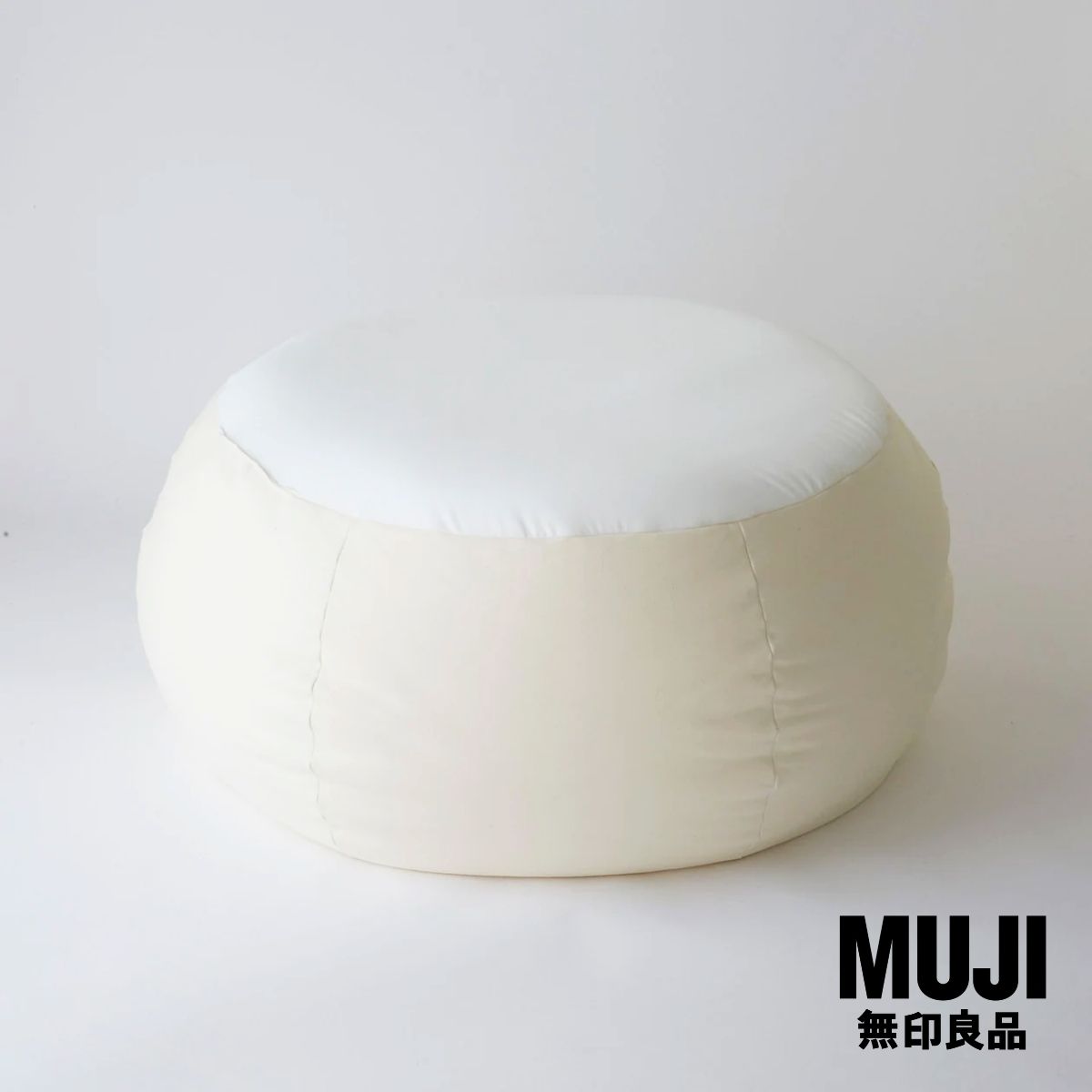 มูจิ อิเดะ บีดโซฟาทรงโค้ง รุ่น พุฟ - MUJI IDÉE PUUF Body ราคา 4,990 บาท*ส่งฟรี