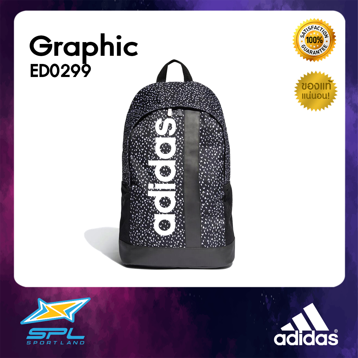 Adidas กระเป๋าเป้สะพายหลัง อาดิดาส TR W Backpack Linear Graphic ED0299 BK(1100)