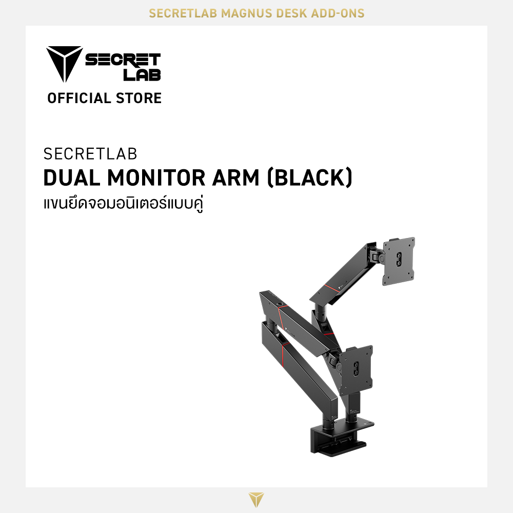 Secretlab MAGNUS Dual Monitor Arm (Black) ราคา 9,499 บาท*ส่งฟรี