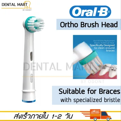 Oral-B Ortho Brush Head OD17