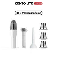 ⚡️พร้อมส่ง⚡️KENTO LITE 20000Pa เครื่องดูดฝุ่นในรถ ไร้สาย Vacuum Cleaner เครื่องดูดฝุ่นมือถือ ดูดฝุ่นแบบพกพา เครื่องดูดฝุ่นขนาดเล็ก ที่ดูดฝุ่นในรถยนต์ ภายในบ้าน เตียง