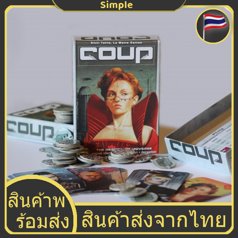 Coup (The Dystopian Universe) Original Board Game Cards Game in English
