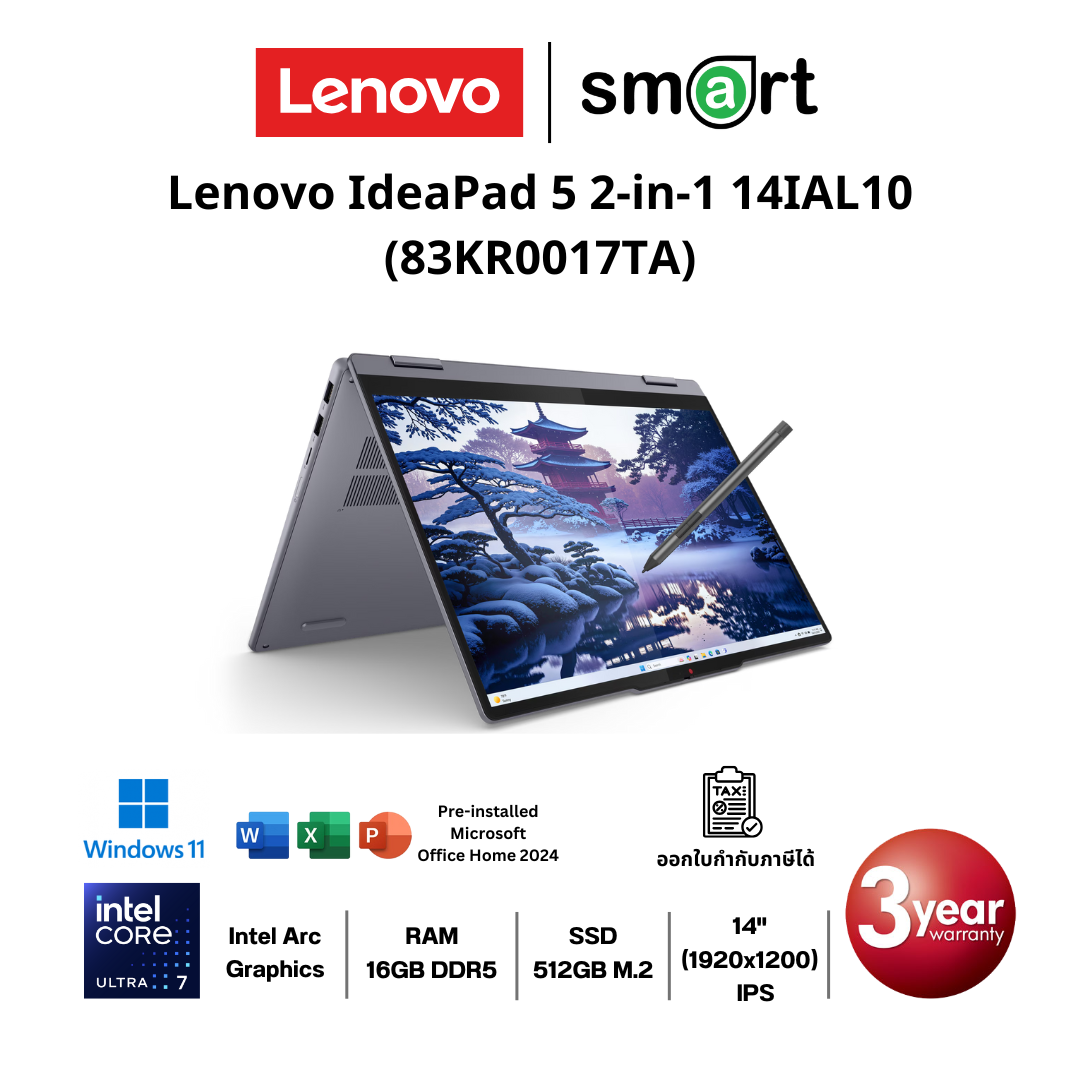 Lenovo IdeaPad 5 2-in-1 14IAL10 (83KR0017TA) Core Ultra 7 255H/16GB/512GB/14"/Win11+Office (Luna Grey)
