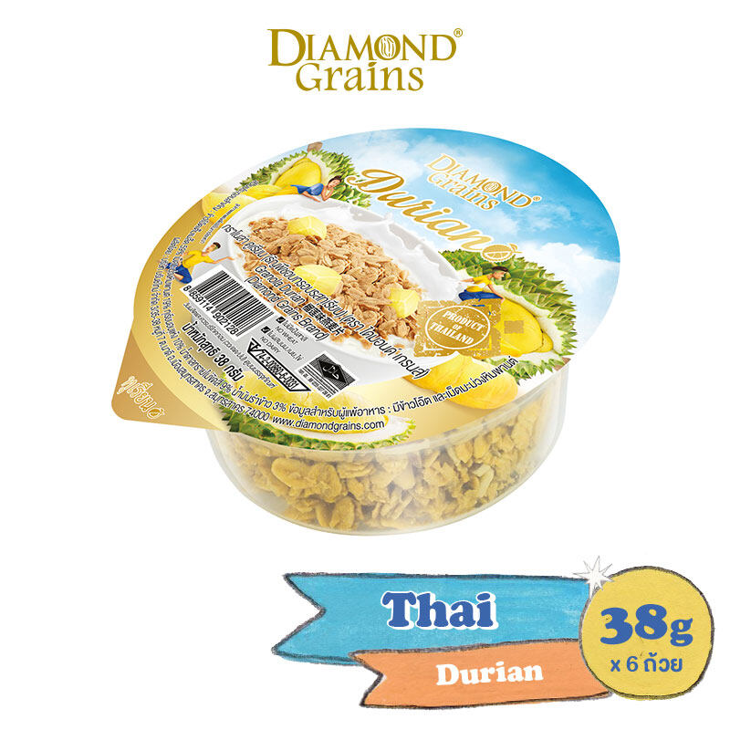 Diamond Grains กราโนล่า สูตร Thai รส Durian ขนาด 38 กรัม แพ็ค 6 ชิ้น
