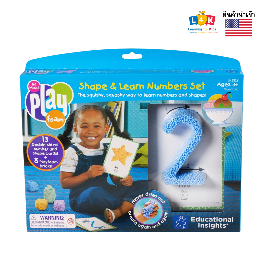 Playfoam® Shape & Learn Number Set ราคา 950 บาท*ส่งฟรี