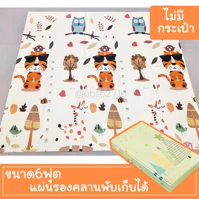 Foldable Baby Care Play Mat (16)
