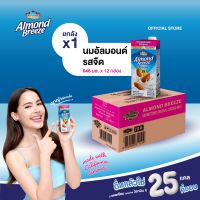 [ยกลัง][12 กล่อง/ลัง] อัลมอนด์ บรีซ เครื่องดื่มน้ำนมอัลมอนด์ รสจืด 946 มล. Blue Diamond Unsweetened Almond Milk 946ml [Carton][12 boxes/carton]
