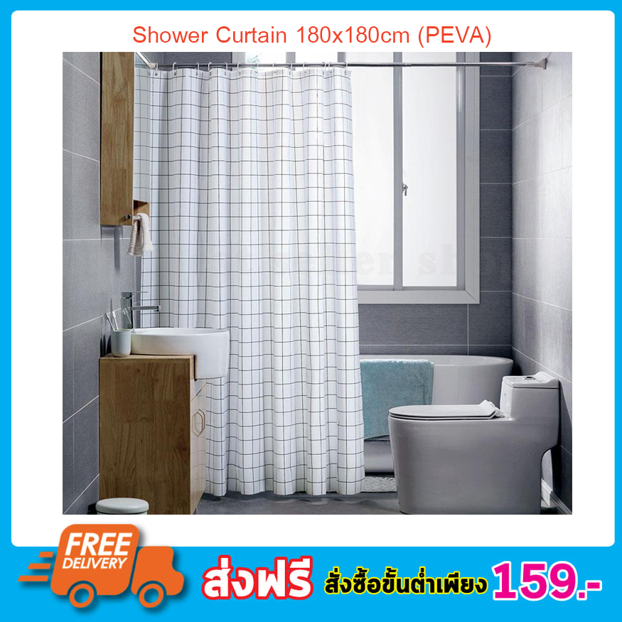 Shower Curtain ม่านห้องน้ำ คละสี คละลาย ขนาด 180x180cm ม่านห้องน้ำ ม่านพลาสติก PEVA ผ้าม่านห้องน้ำ ม่านห้องครัว ม่านห้องนอน T0905