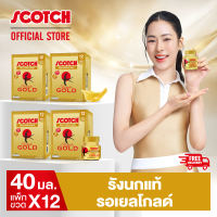 [3แถม1+ส่งฟรี] Scotch สก๊อต รังนกแท้ รอเยลโกลด์ 40 มล. (แพ็ก 12 ขวด)  ราคาสุดคุ้ม!! 燕窝 Birds nest