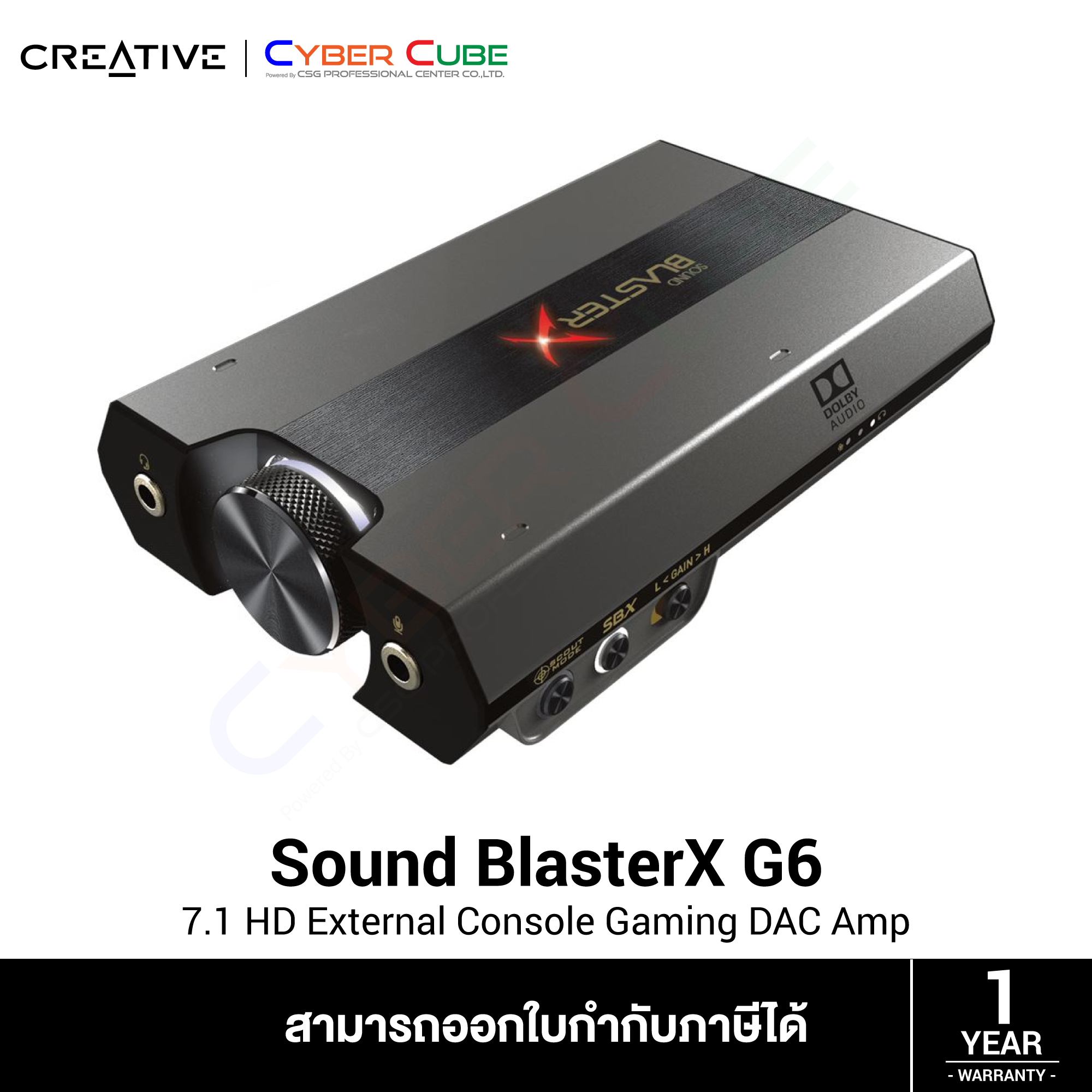 Creative Sound Blasterx G6 7.1 Hd External Console Gaming Dac Amp with Xamp Discrete Headphone Bi-Amp for Ps4, Xbox One, Nintendo Switch, Pc (Black) (Sound Card) Sound Card ราคา 5,819 บาท*ส่งฟรี