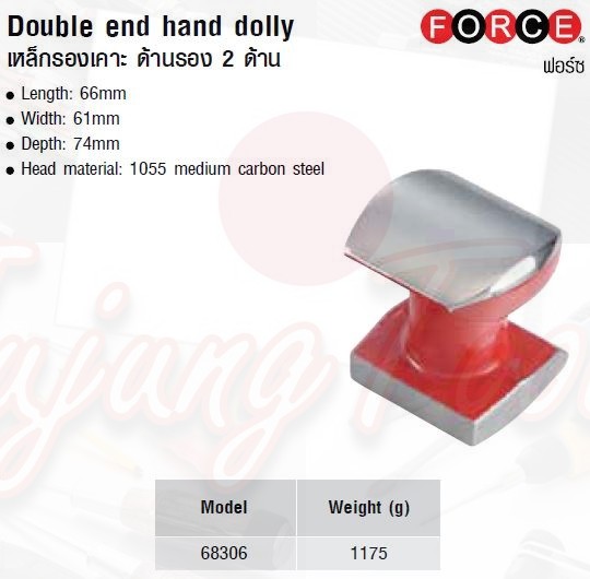 FORCE เหล็กรองเคาะ ด้านรอง 2 ด้าน Double end hand dolly Model 68306