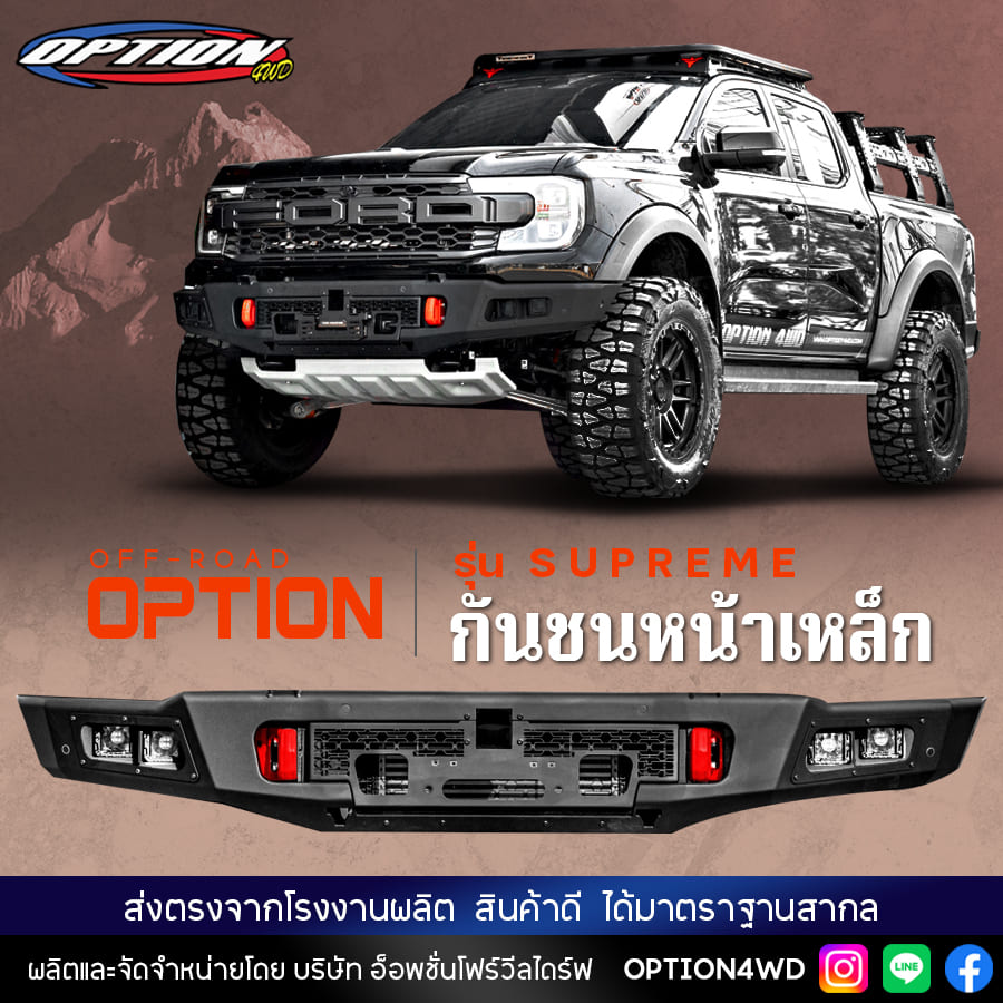 4wdstore [newest!] off road front bumper steel bumper Ford Raptor Next Gen 2022 matching 100% original hole punch model direct from Thai company ราคา 42,714 บาท*ส่งฟรี