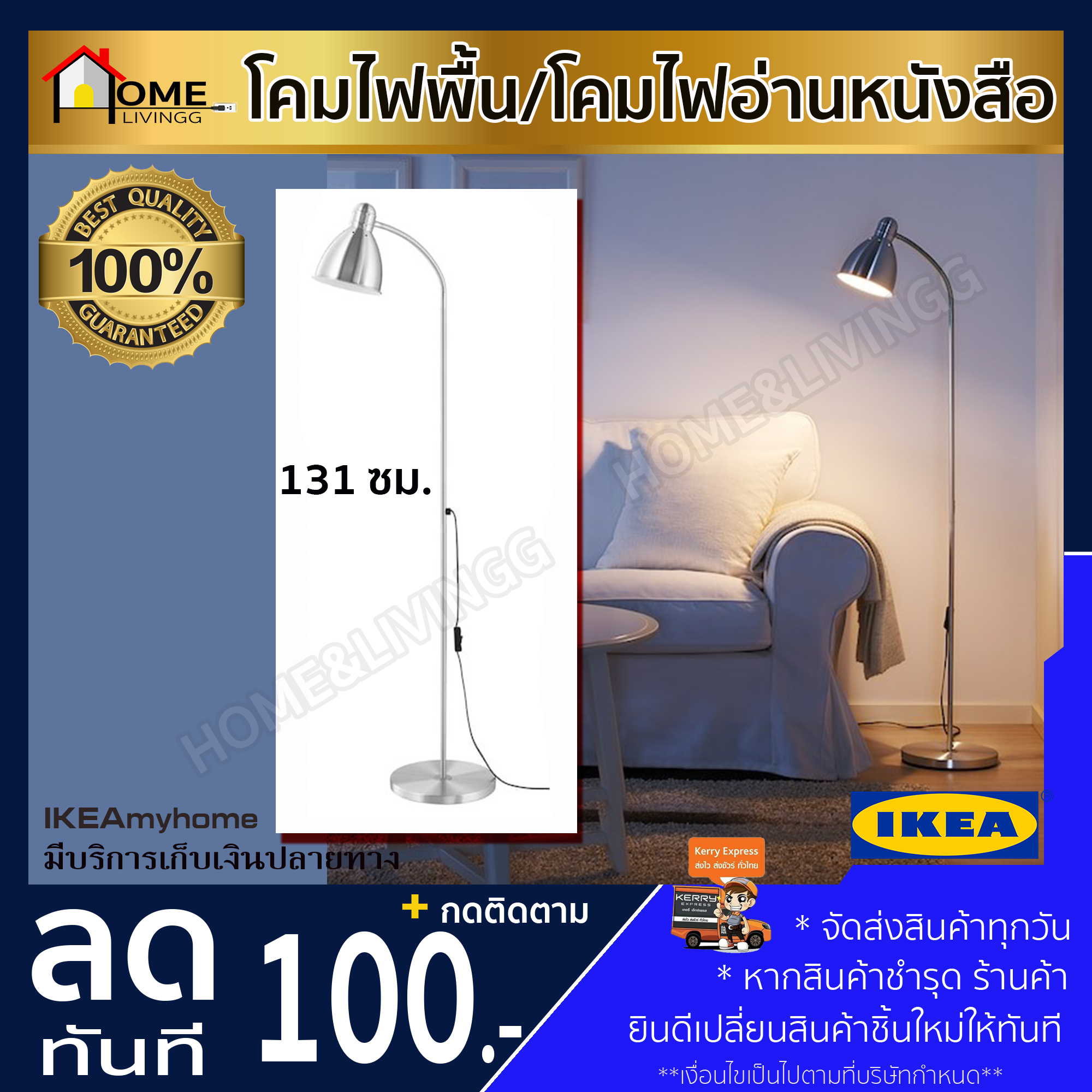 💥IKEA💥 ของแท้ LERSTA เลียชต้า โคมไฟพื้น โคมไฟอ่านหนังสือ, อะลูมิเนียม **หลอดไฟจำหน่ายแยก**