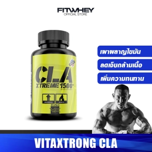 ภาพหน้าปกสินค้าVITAXTRONG CLA XTREME x1500 BURN 90 softgels ไขมันดี เผาผลาญไขมัน FITWHEY ที่เกี่ยวข้อง