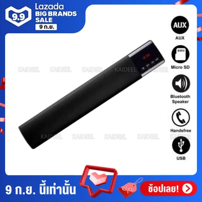 Portable Bluetooth Speaker B28S (Genuine Parts Warranty)