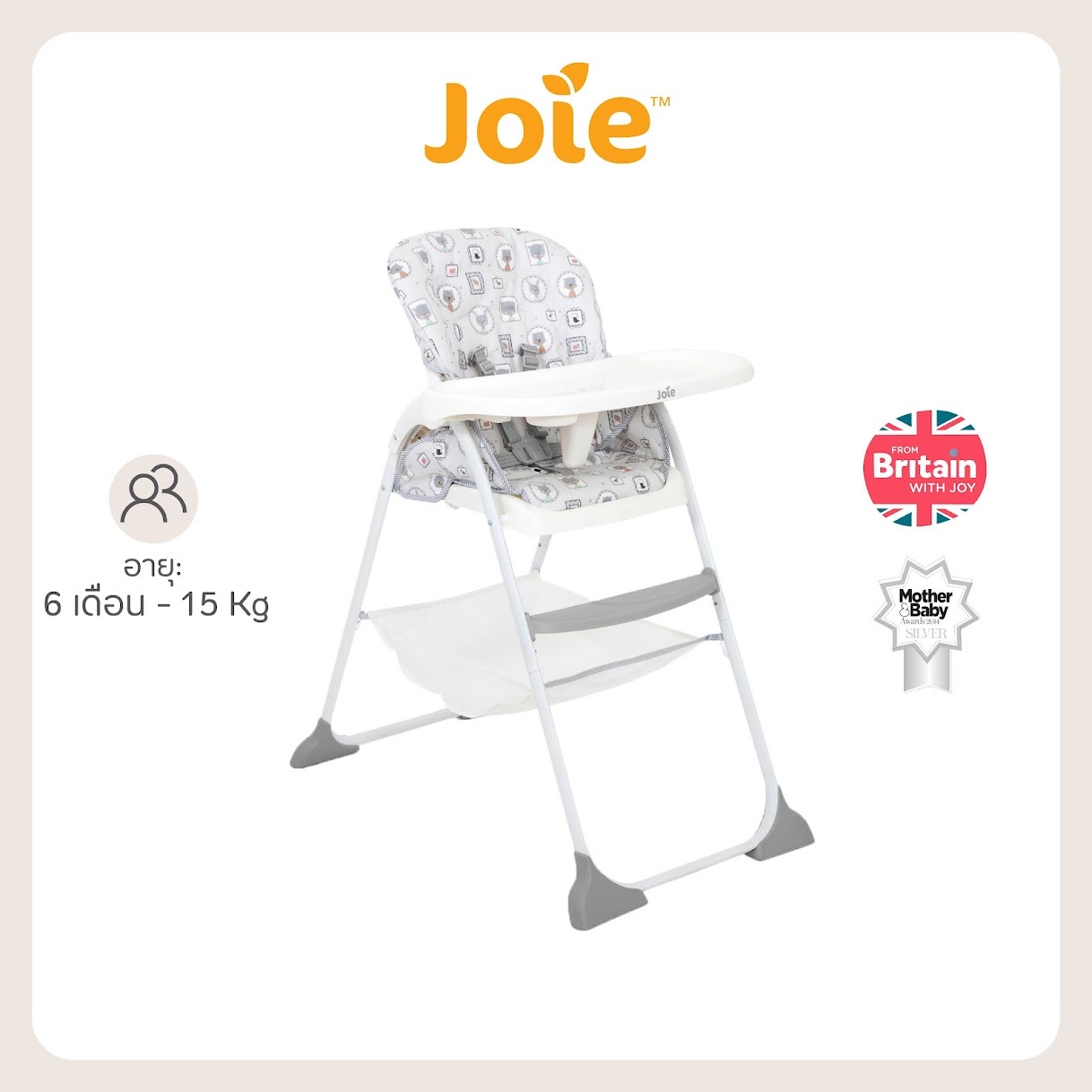 ✅E-TAX✅ พร้อมส่ง (ของแท้💯) Joie Mimzy Snacker เก้าอี้ทานข้าวเด็ก ทรงสูงและโต๊ะทำกิจกรรม ใช้งานได้ตั้งแต่ 6ขวบ - 4 เดือน ปรับเอน