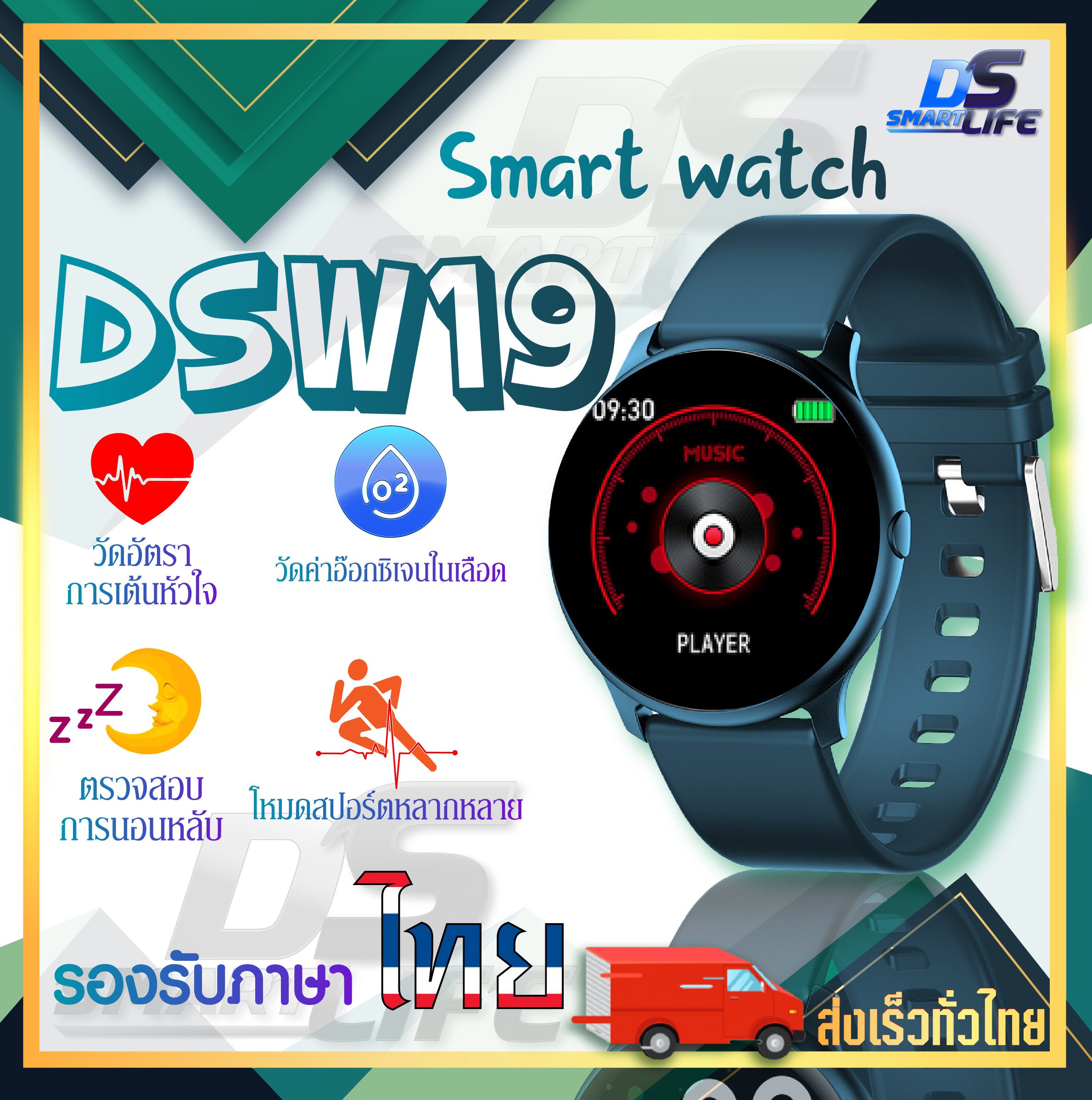 Smart Watch KW19 นาฬิกาสมาร์ทวอทช์ รุ่น นาฬิกาอัจฉริยะ ฟิตเนสแทรคเกอร์ สายรัดข้อมืออัจฉริยะ สายรัดข้อมือเพื่อสุขภาพ นาฬิกาข้อมือ นาฬิกา นาฬิกาแฟชั่น นาฬิการุ่นใหม่ Smart Band Fitness Tracker Smart Bracelet รุ่นใหม่ปี 2020