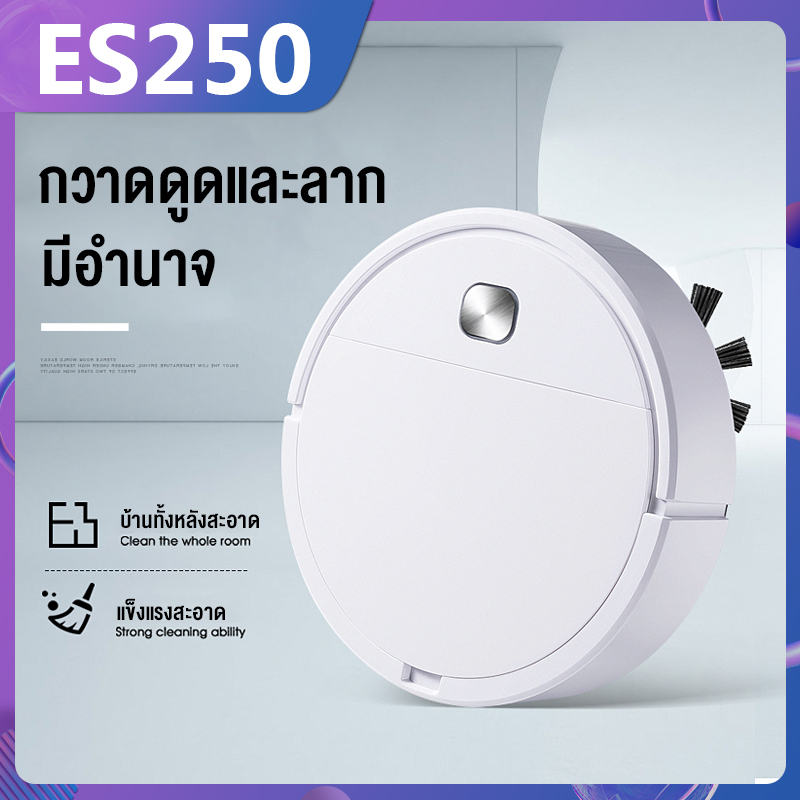 ES250 หุ่นยนต์ เครื่องดูดฝุ่น กล่องของขวัญแบบชาร์จไฟ 3 in 1 แบบมัลติฟังก์ชั่น หุ่นยนต์ดูดฝุ่น หุ่นยนต์กวาด ES250 หุ่นยนต์ เครื่องดูดฝุ่น กล่องของขวัญแบบชาร์จไฟ 3 in 1 แบบมัลติฟังก์ชั่น หุ่นยนต์ดูดฝุ่น หุ่นยนต์กวาด