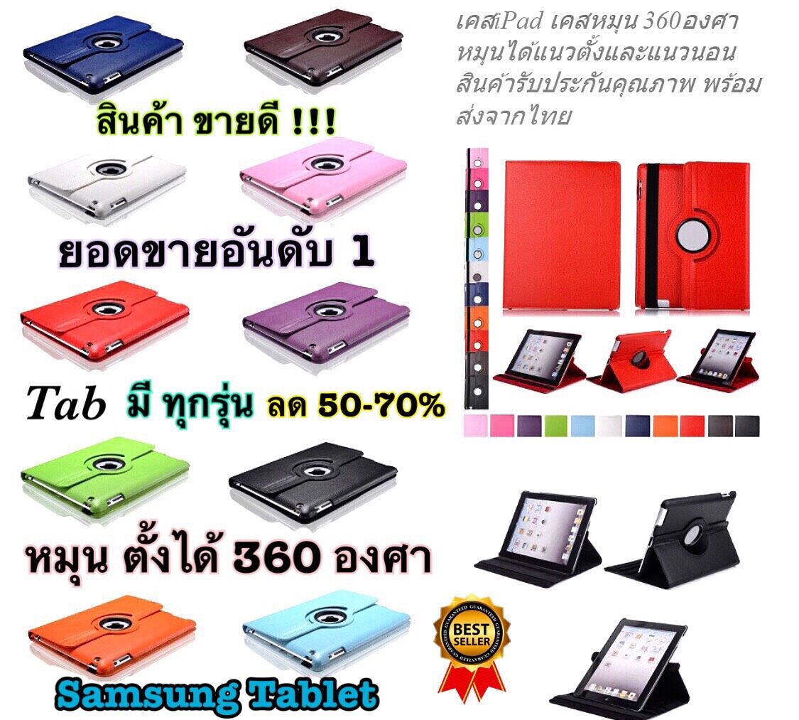 [ส่งจากไทย เร็ว1-2วัน] Case Samsung Tab A 8.0 (2019) T295 T290 T297 galaxy เคสโทรศัพท์ เคสแท็บเล็ต เคสซัมซุง ซองหมุน ตั้งได้ กระเป๋า ฝาพับ เปิดปิด Smart Tablet iT24Hrs