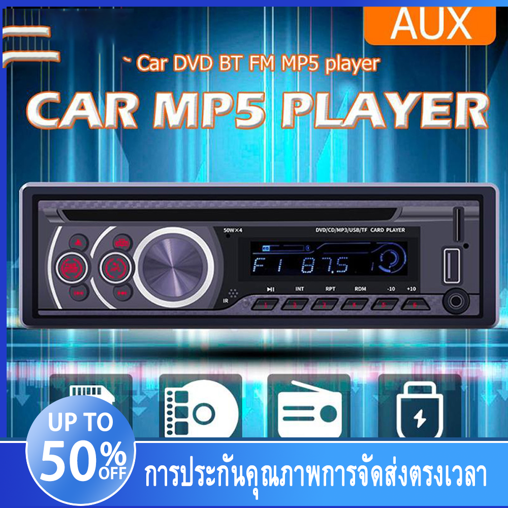 Car MP3 player CD VCD DVD AUX USB วิทยุ FM เครื่องเสียงรถยนต์เครื่องเล่นรถยนต์หัวหน้าหน่วย8169A 1 Din บลูทู ธ สเตอริโอรถเครื่องเล่น MP3 1din