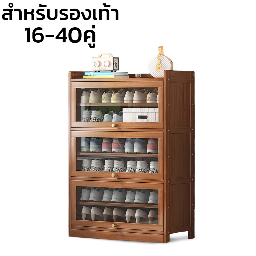 ตู้เก็บรองเท้า ตู้รองเท้าไม้ ตู้ใส่รองเท้า 3แบบ 3/4/5 ชั้น ความสูงแต่ละชั้น 32.5cm รับน้ำหนักได้สูงสุด 180กิโลกรัม Genz ราคา 999 บาท*ส่งฟรี