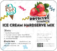 I Am Softserve ผงไอศครีมฮาร์ดเสิร์ฟ เจลาโต้ รวมทุกรสชาติ ขนาด 1 Kg.