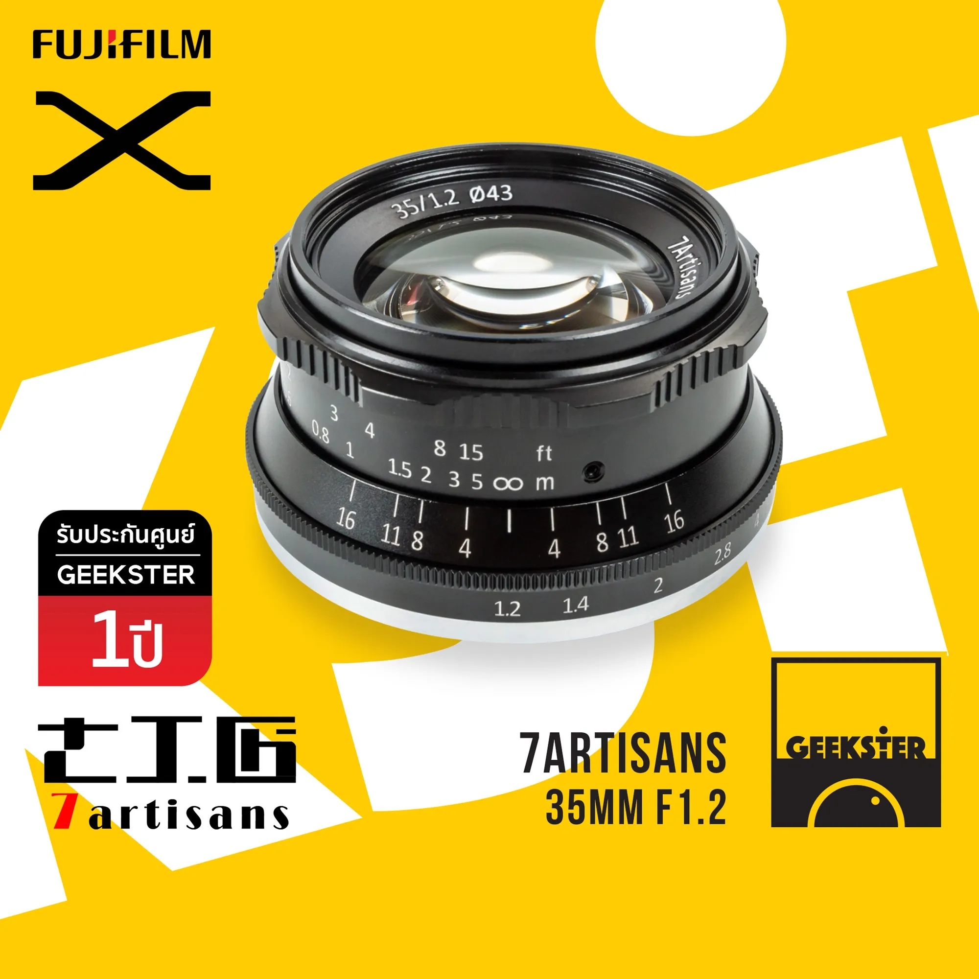 7Artisans ⭐️ 35 mm f1.2 Lens ⭐️ เลนส์มือหมุน สำหรับกล้อง Fuji ( เลนส์หลังละลาย ) ( เลนส์มือหมุน ) ( เลนส์ หน้าชัดหลังเบลอ เลนส์ละลาย ) ( สำหรับ กล้อง ฟูจิ ) ( เมาท์ FX ) ( X Mount ) ( 35mm f 1.2 7artisan ) ( Geekster )