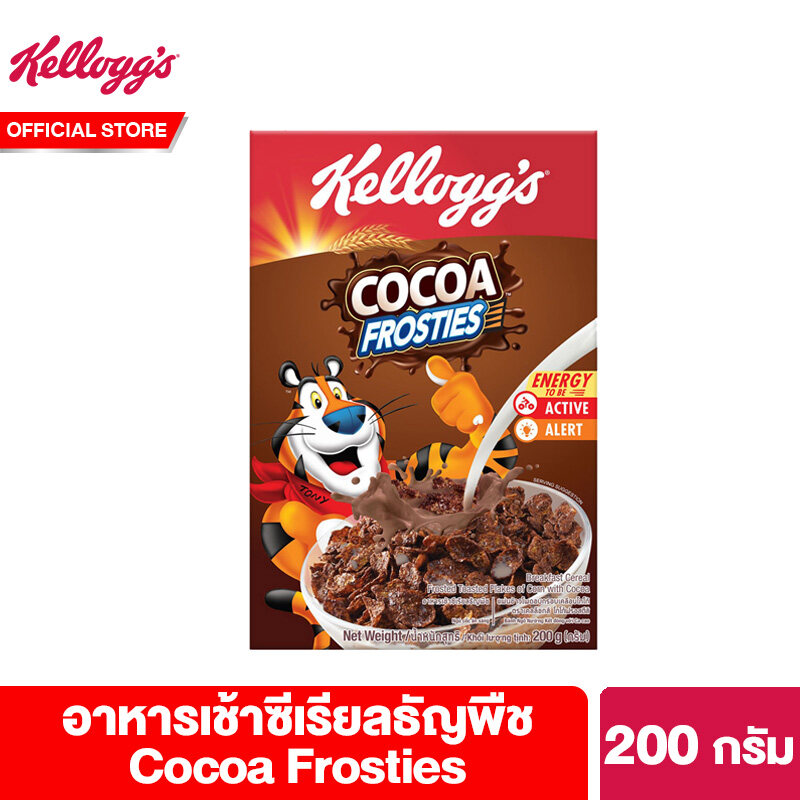 เคลล็อกส์ โกโก้ ฟรอสตีส์ 200 กรัม Kellogg's Cocoa Frosties 200 g ซีเรียล ซีเรียว ซีเรียลธัญพืช คอนเฟลก ซีเรียลโกโก้ ช็อคโกแลต ขนมกินเล่น