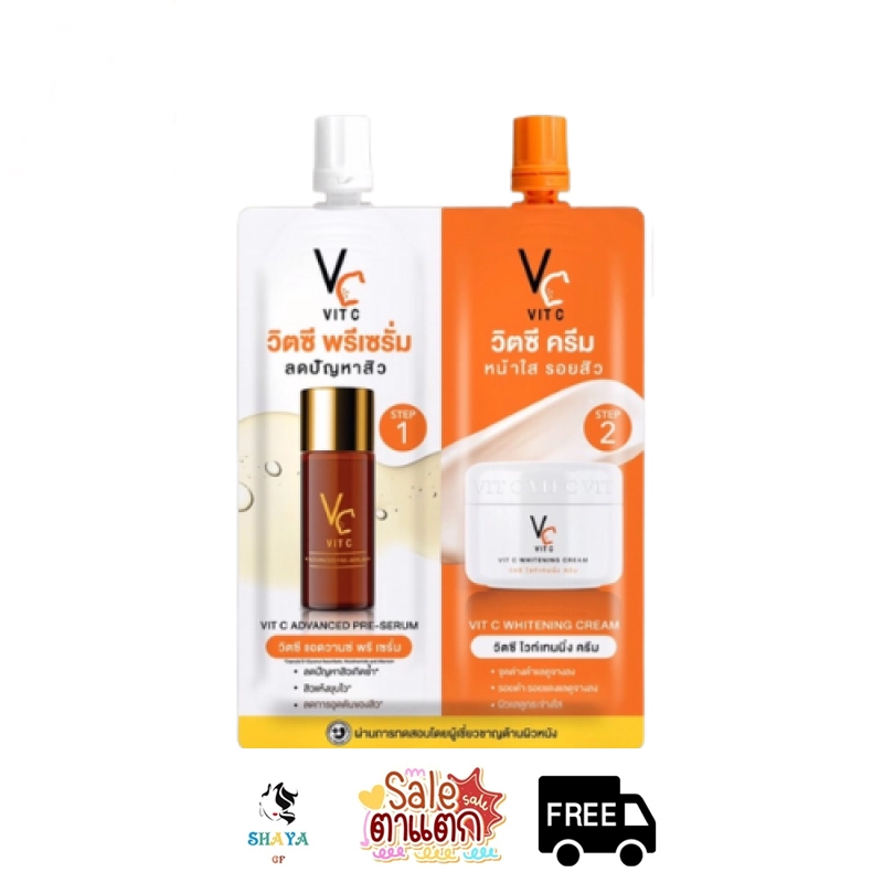 ภาพหน้าปกสินค้าVC VIT C Advanced Pre-Serum & Whitening Cream 4 g. วิตซี แอดวานซ์ พรี-เซรั่ม / วิตซี ไวท์เทนนิ่ง ครีม ซองคู่