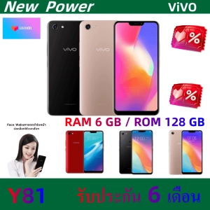 สินค้า โทรศัพท์ Vivo รุ่น Y81 เครื่องแท้ 100% Ram 3GB Rom 32GB /Ram 3GB Rom 64GB จอ 6.22 นิ้ว มีรับประกันร้าน เครื่องมีปัญหาเปลี่ยนได้ภายใน 7 วัน แถมฟรี เคสใส