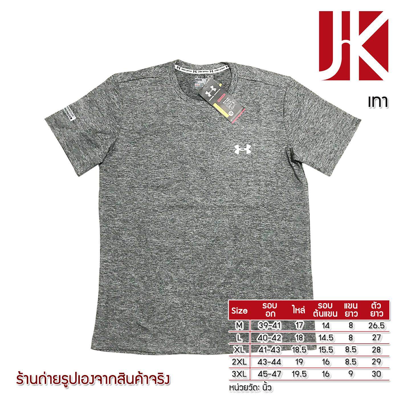 UA เสื้อยืดไหล่ตรง รัดกล้าม ป้ายสกรีนแขน โลโก้สกรีนอก ระบายเหงื่อ-ความร้อน แห้งไว