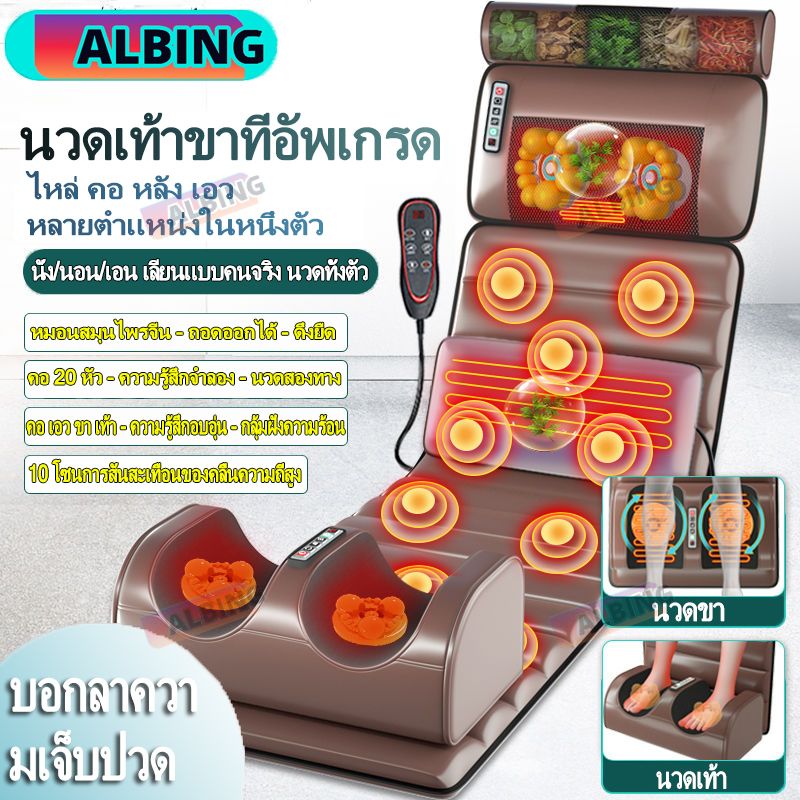 2024 new portable massage mat suitable for spine massager, neck, waist, back, shoulder, neck and whole body, best choice for free parents, relatives and friends. ราคา 1,837 บาท*ส่งฟรี