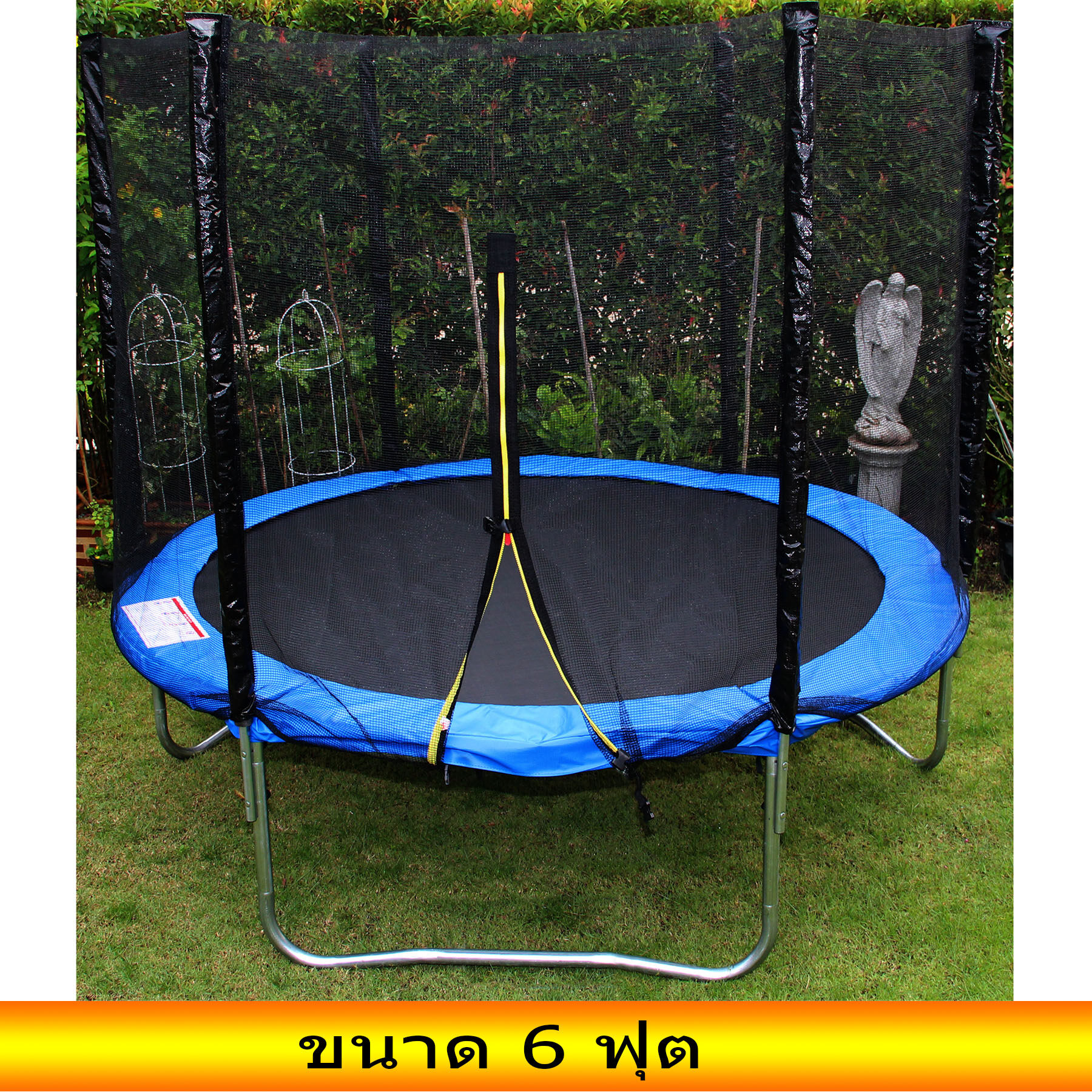 Trampoline ราคา 2,690 บาท*ส่งฟรี