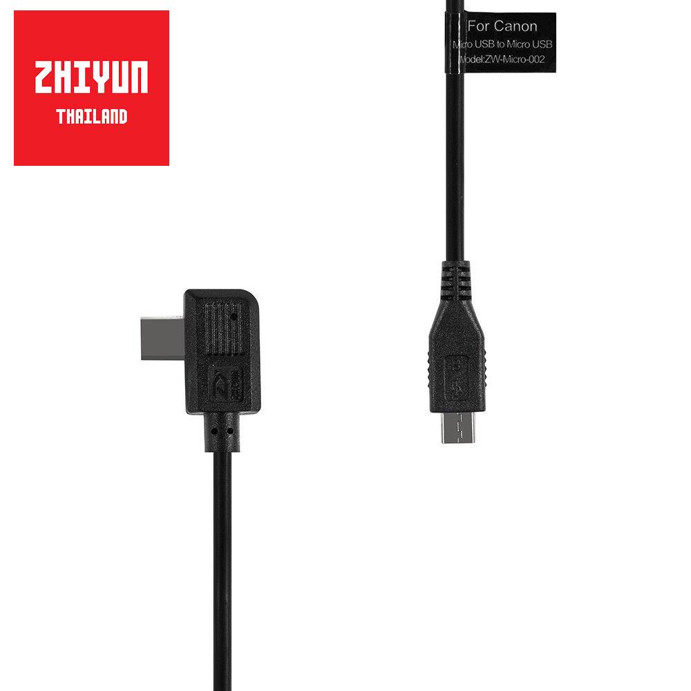 Zhiyun Micro USB Camera Control Cable