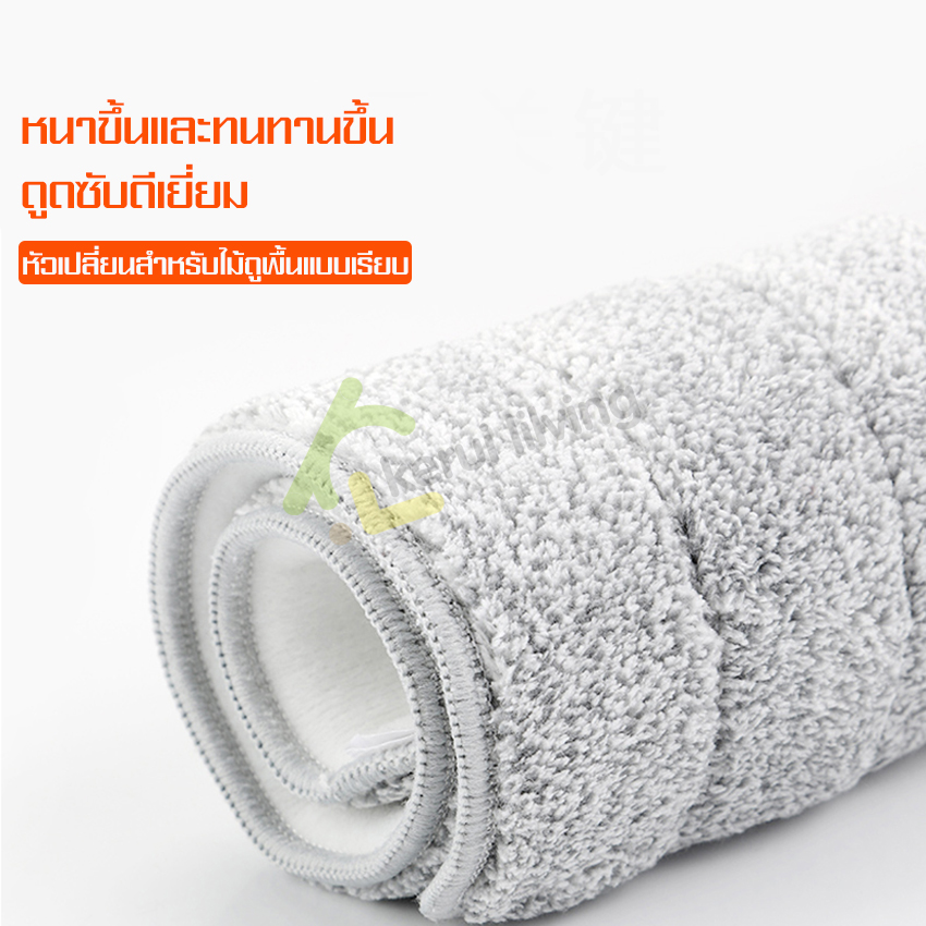 Microfiber mop cloth, mop cloth, mop cloth, mop cloth, mop cloth, mop cloth, mop cloth, mop cloth, mop cloth, microfiber dust mop cloth, spare mop cloth ราคา 13 บาท*ส่งฟรี