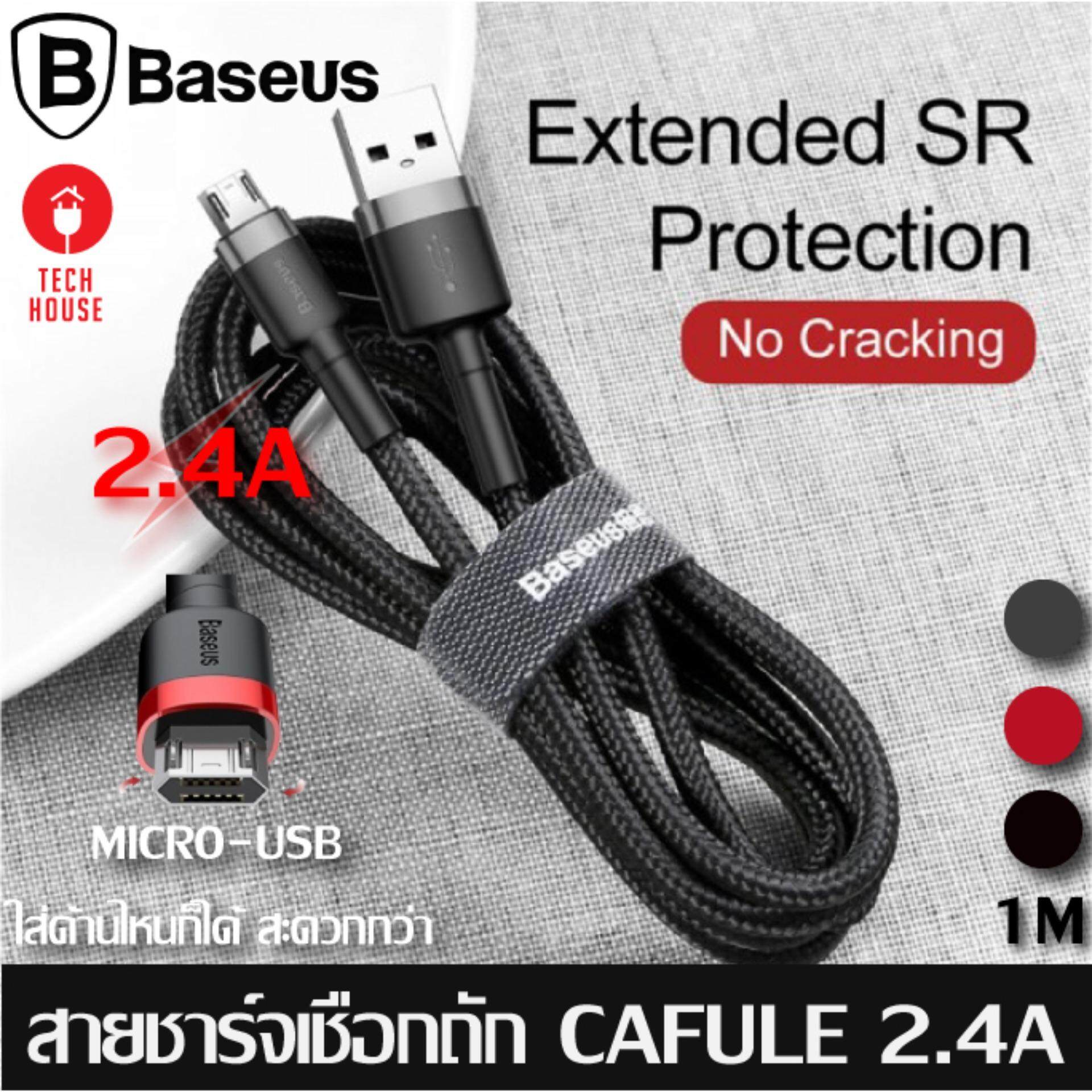 สายชาร์จเร็ว Baseus cafule Cable USB For Micro 2.4A สำหรับ Android ยาว 0.5/1/2 เมตร แท้ 100% รับประกัน 1 ปี