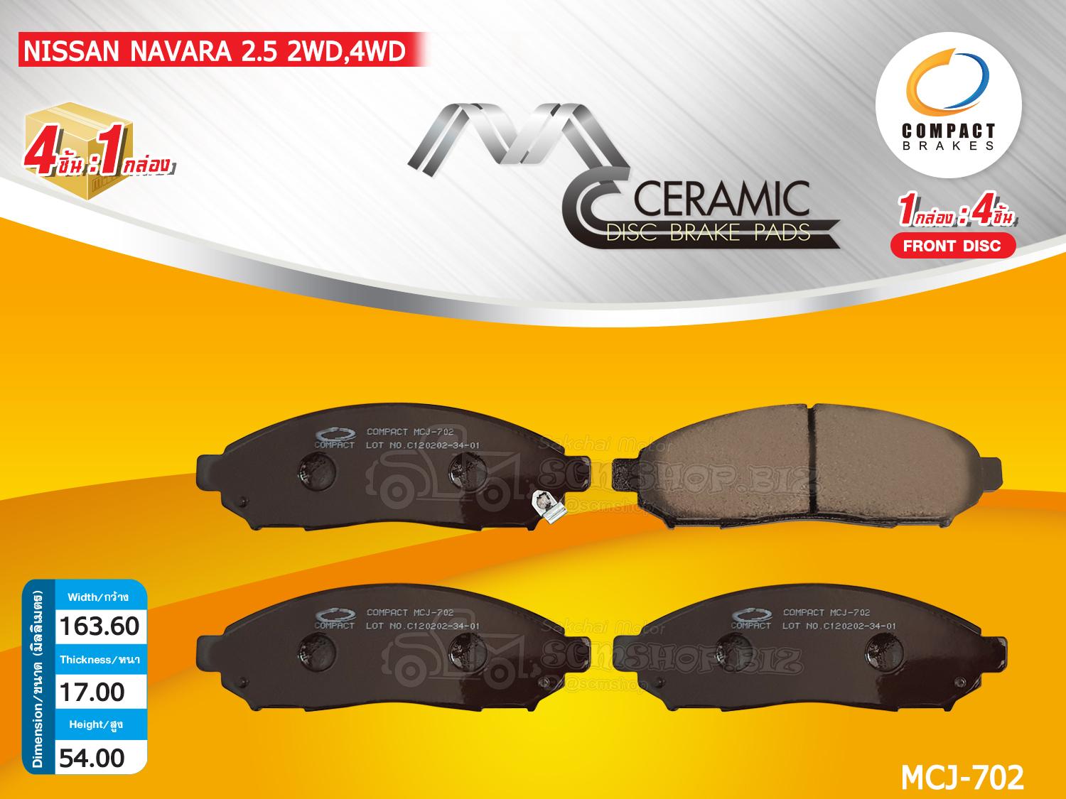 COMPACT ผ้าดิสเบรคหน้า NISSAN NAVARA 2500CC. DDTI,2WD-4WD ปี2007-2013 (MCJ-702) กล่องทอง ราคา 750 บาท*ส่งฟรี