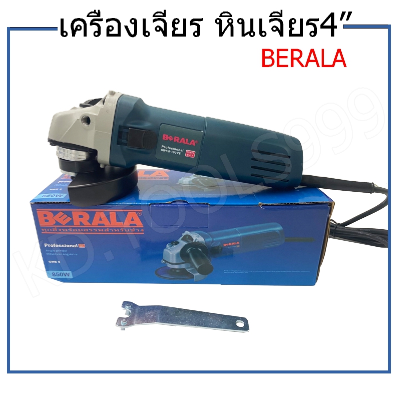 หินเจียร ลูกหมู เครื่องเจียร 4 นิ้วBERALA GWS8-100CE กำลังไฟ850W งานแท้ ( ปรับความเร็วได้ )