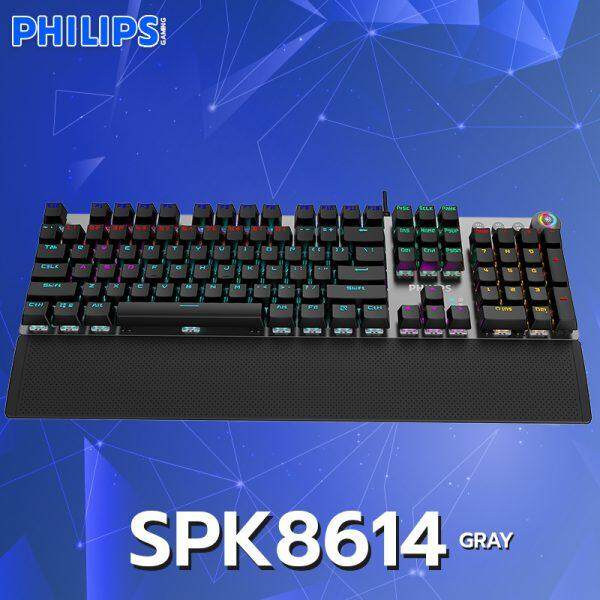 คีย์บอร์ดเกมมิ่ง PHILIPS Mechanical Gaming Keyboard รุ่น SPK 8614 ปุ่มแมคคานิคอลบลูสวิตช์ คีย์ภาษาไทย-อังกฤษ