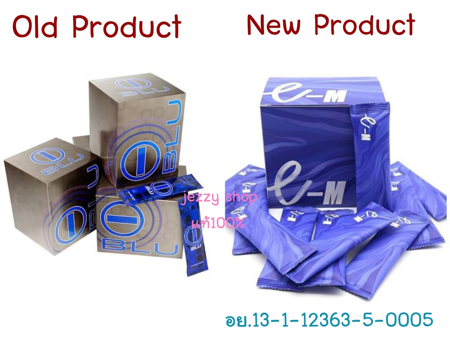 แพคเก็จใหม่ ผลิตภัณฑ์เสริมอาหาร E-M อี-เอ็ม 30 ซอง ( ไอบลู IBLU ไอบีแอลยู ตัวเก่า ) จาก Bhip สร้างกล้ามเนื้อ ควบคุมน้ำหนัก แท้100%