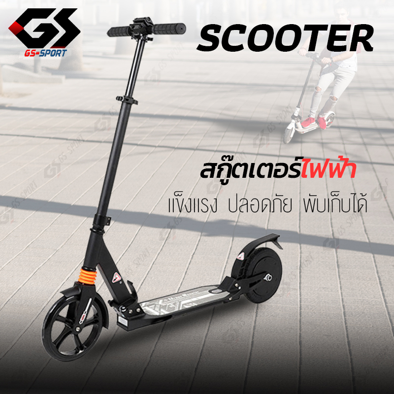 สกู๊ตเตอร์​ไฟฟ้า scooter พับเก็บได้ แบบชาร์จไฟ สกู๊ดเตอร์ไฟฟ้า สกูตเตอร์ไฟฟ้า ใช้ได้ทั้งเด็กและผู้ใหญ่ ปรับความสูงได้ สกู๊ตเตอร์ขาไถ