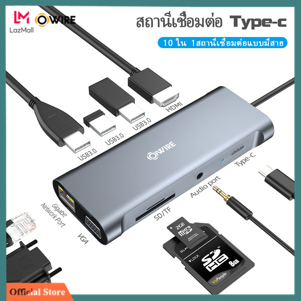 Owire 10 In 1 Usb C Hub Usb Type C Hub สำหรับ Hp Envy / Macbook / Pro / Air Ipad Pro / Samsung S10 / S20 / Note 10 / Note 20 / Huawei Mate 30 / Surface Pro 7. 