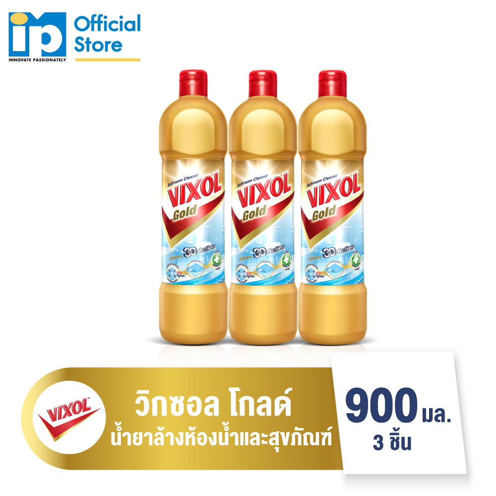 วิกซอล โกลด์ ผลิตภัณฑ์ล้างห้องน้ำและสุขภัณฑ์ (สีทอง) ขนาด 900 มล. แพ็ค3 ราคา 125 บาท*ส่งฟรี