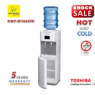 เครื่องทำน้ำร้อนน้ำเย็น TOSHIBA รุ่น RWF-W1664TK (W) สีขาว