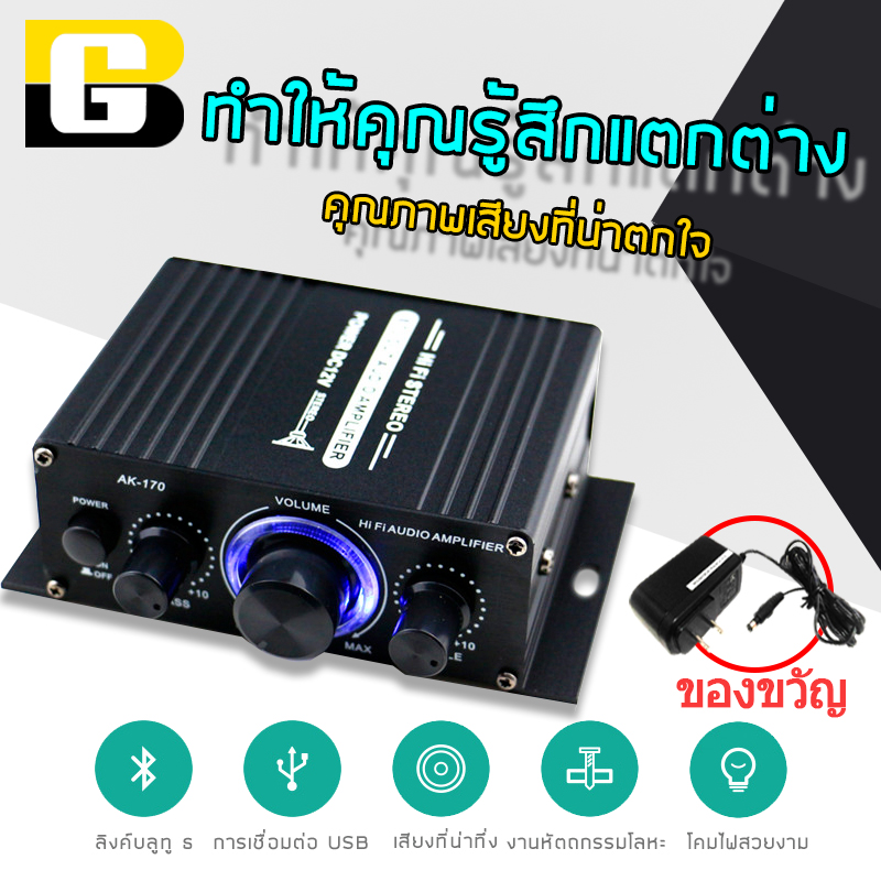 BANGO เครื่องขยายเสียง 20W+20W แอมป์จิ๋ว สเตอริโอHIFI ไร้สายบลูทู ธ วิทยุ FM amplifier AMP 6