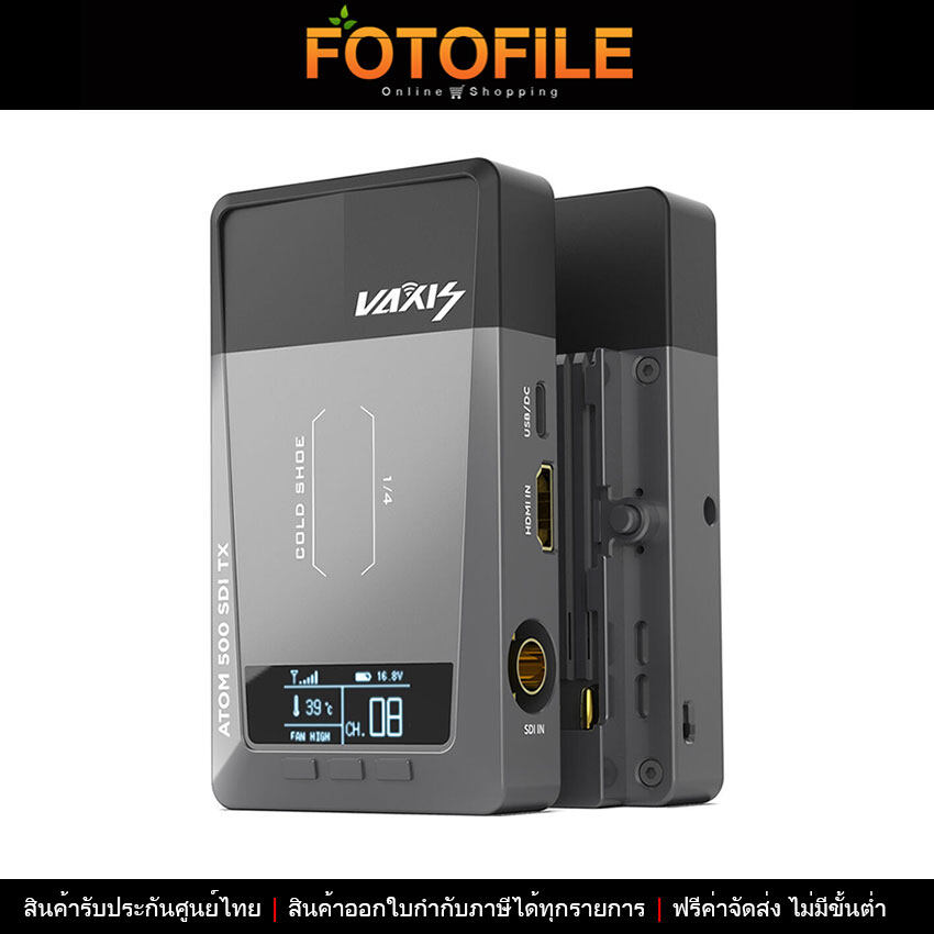 Vaxis ATOM 500 HDMI ตัวส่งสัญญาณวิดีโอไร้สาย by Fotofile