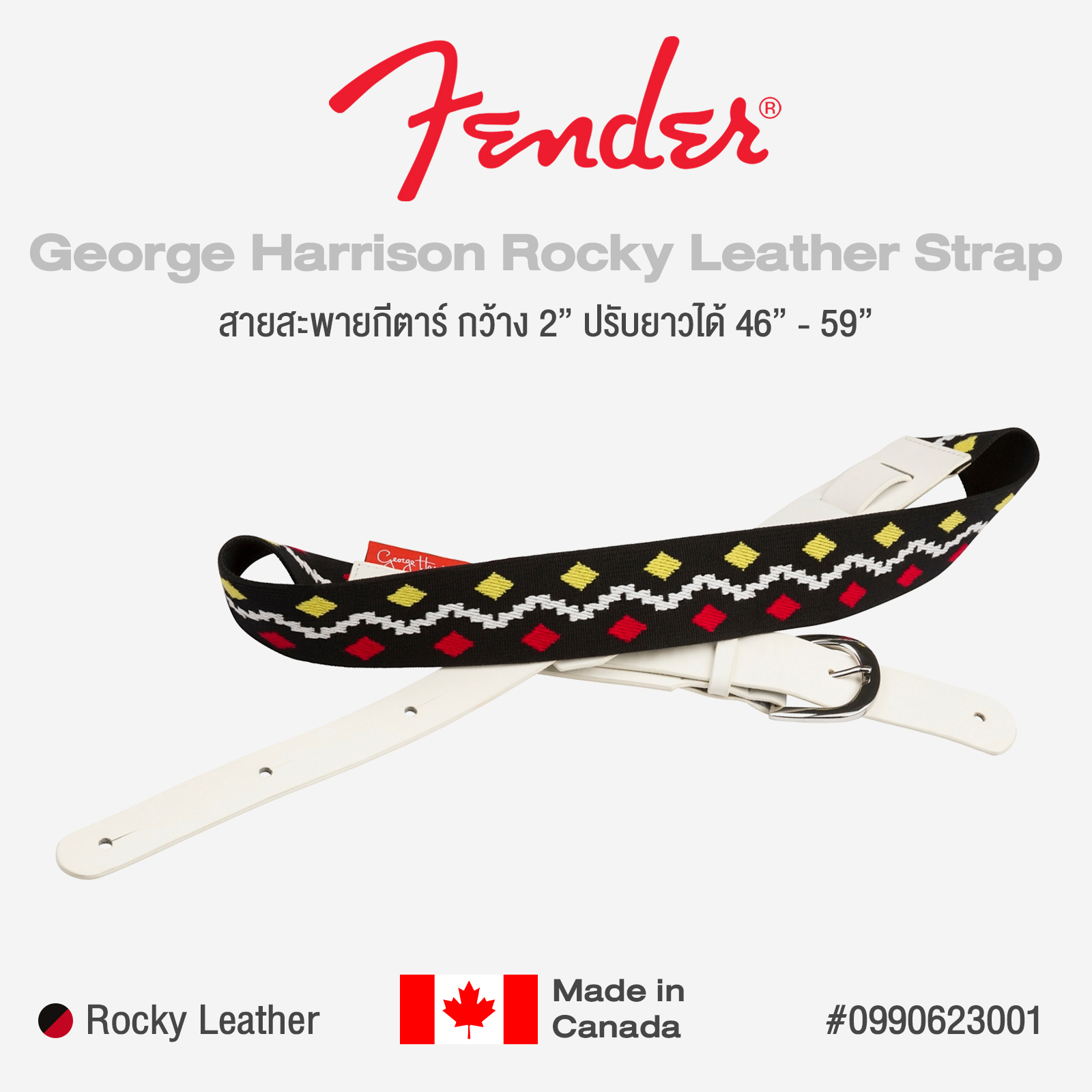 Fender® George Harrison Rocky Leather Strap ** Made in Canada ** ราคา 4,330 บาท*ส่งฟรี