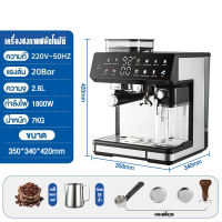เครื่องชงกาแฟอัตโนมัติเต็มรูปแบบ แบบอิตาเลียนเอสเปรสโซ สำหรับใช้ในบ้าน มีปั๊มคู่ ชงกาแฟอเมริกาโน่ เหมาะสำหรับสำนักงาน